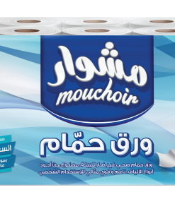 Toilet Paper Mouchoir - 200 Sheets - 16 + 4 Rolls Free (20 Rolls)