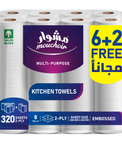 Kitchen Paper Roll - 40 Sheets - 6+2 Rolls Free (8 Rolls)